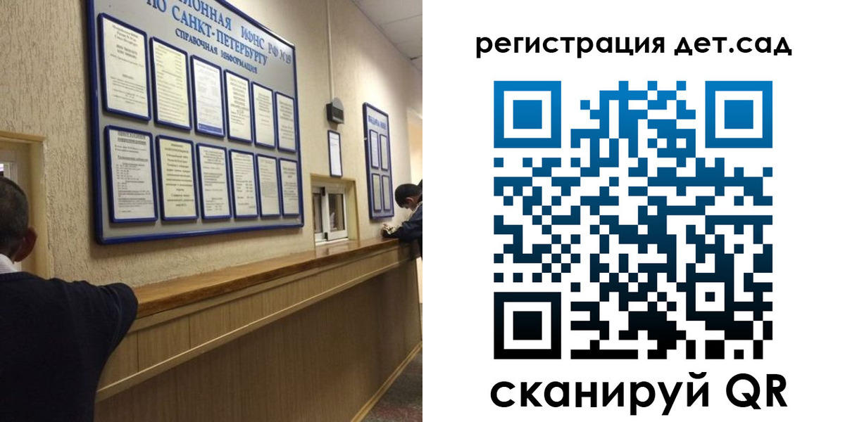 прописка регистрация в Буинске