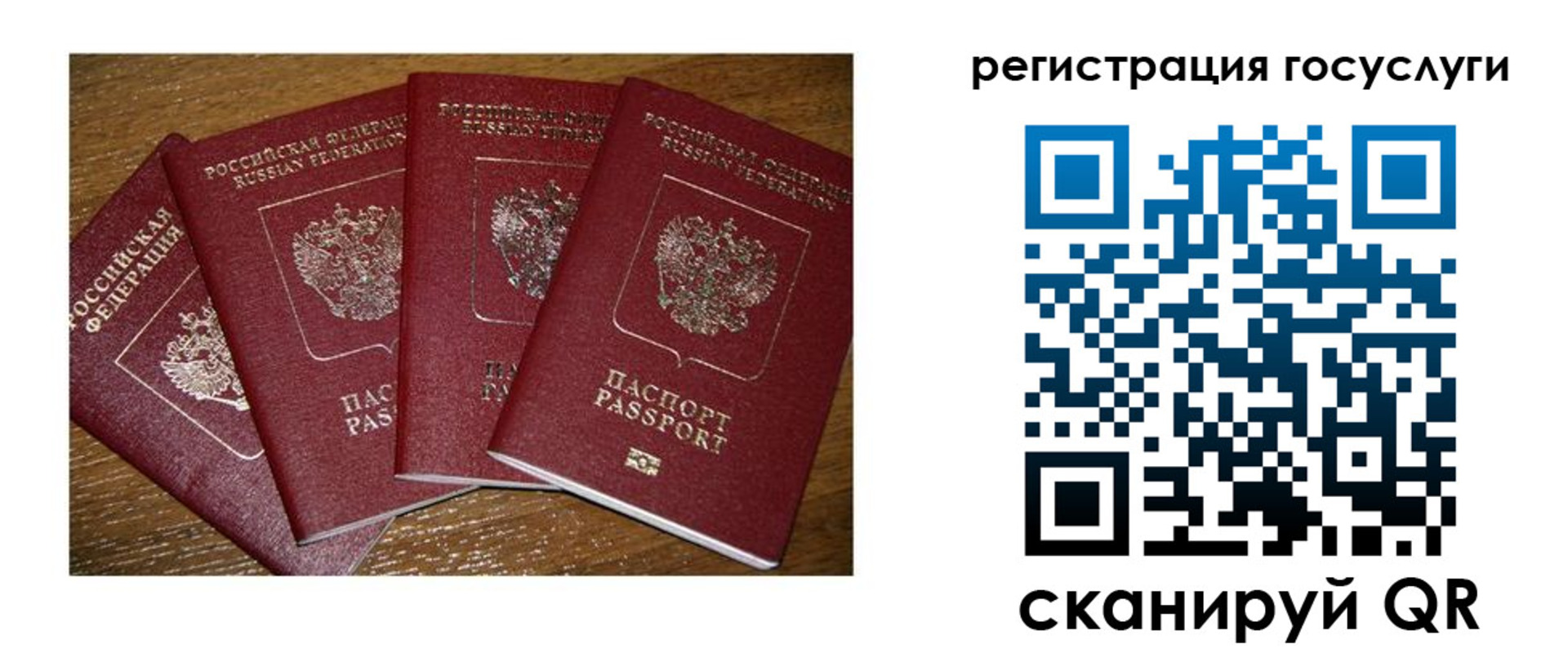 временная регистрация гарантия в Буинске