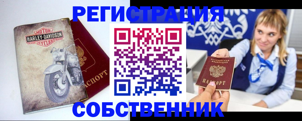 временная регистрация госуслуги в Буинске